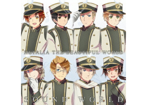 楽天ブックス アニメ ヘタリア The Beautiful World サウンドワールド コーニッシュ Cd 楽天ブックス アニメ ヘタリア The Beautiful World サウンドワールド コーニッシュ Cd